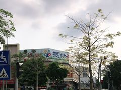 -大湾区鑫南酒家·粤菜(黄岐店)