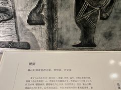 -齐文化博物馆