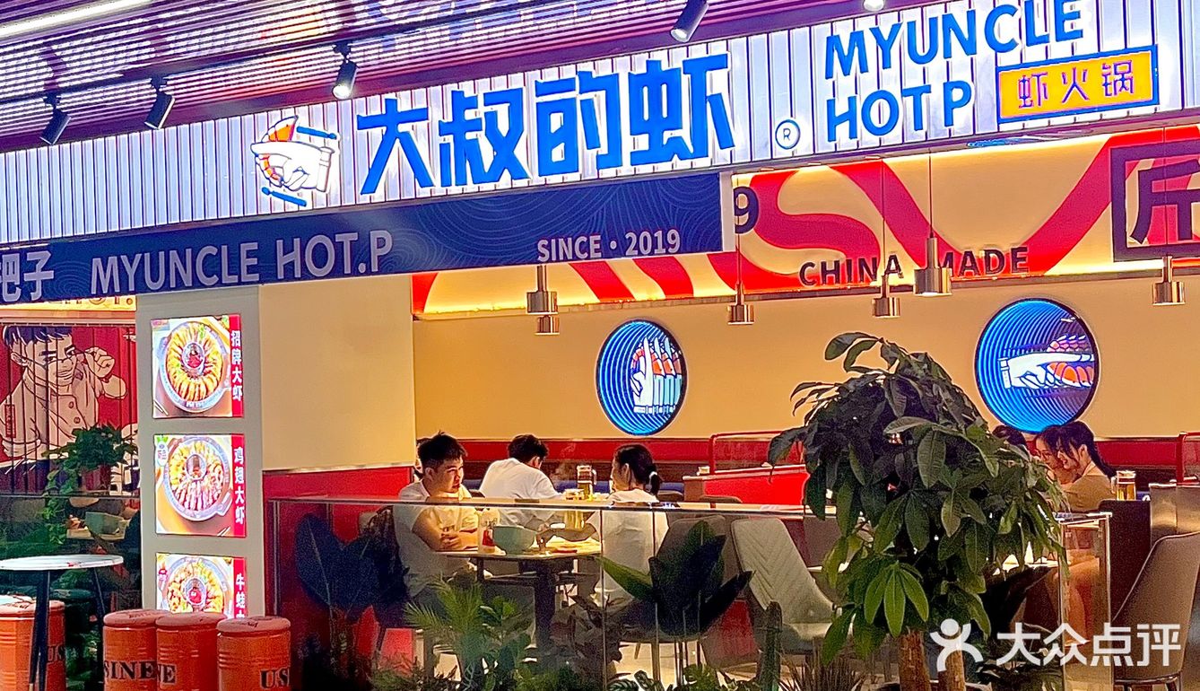 在南宁！爱吃这家虾火锅的理由又多了一个🥹