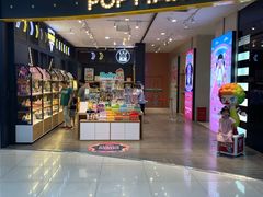 -泡泡玛特POPMART(石景山万达店)