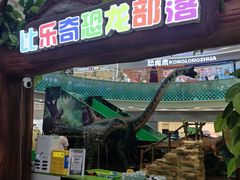 -万达广场(沈阳铁西店)