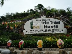 -100蛋泥浆浴