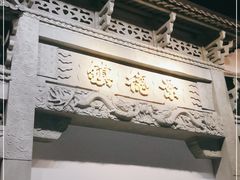 -景德镇中国陶瓷博物馆