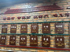 -九河居(荔湾路店)