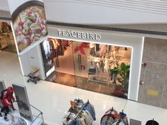 -太平鸟女装(未央大明宫万达店)