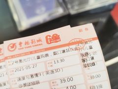 -曹杨影城(曹杨店)