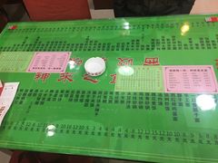 -令氏家外家岐山面(火炬路店)
