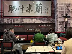 -肥汁米蘭香港米线(长宁来福士店)