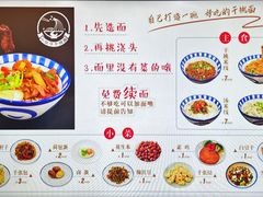 -梅溪·小伙子干挑面(安吉总店)