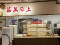 -金鼎轩(阜成门金融街店)