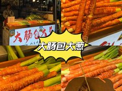 -大学城夜市