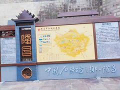 -南关石牌坊古镇