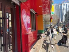 -夕阳红小吃(中街大悦城店)