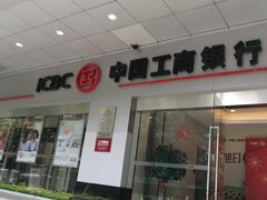 -中国工商银行(广州太阳广场支行)