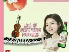 -东北一红烤肉·烧烤吧(观澜桂香店)