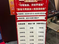 -青藤汗蒸时代会所