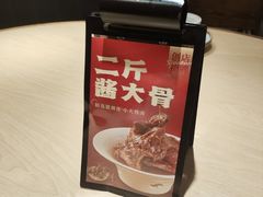 -大师兄·手工面·西北菜(珠海环宇城店)
