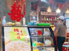 -金三可市井水煮鱼(金碧园店)