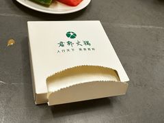 -君邦火锅(新疆大厦店)