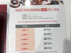 -乐天免税店(明洞店)