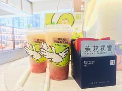 -奈雪的茶(永嘉天地东百城店)