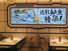 -太二酸菜鱼(广州IFC国金天地店)