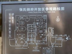 -张学良旧居陈列馆