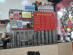 -代四孃牛华豆腐脑美味小食(总店)