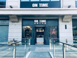门面-ON TIME