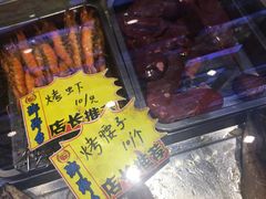 -美达尔烧烤海鲜家常菜(泰山路店)