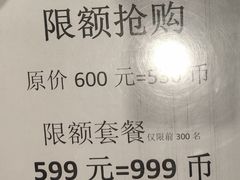 -反斗乐园π·电玩·高空拓展·蹦床(龙华天虹店)
