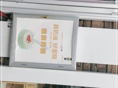 -凯斯汀蛋糕(大学城店)