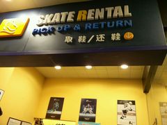租鞋处-冠军冰场CHAMPION RINK(百联又一城店)