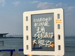 -北戴河碧螺塔海上酒吧公园