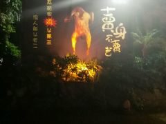 android_upload_pic-荔苑隆都菜馆(沙溪店)