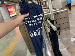 -车公庙(地铁站)