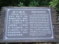 景点-夏霖九天银瀑风景区