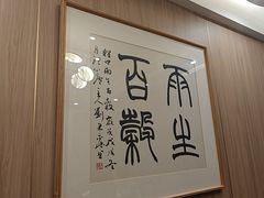 -天天鱼港·海鲜·鲅鱼水饺·招牌烤鸭(黄骅店)