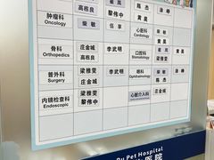 -申普宠物医院·心脏介入·心血管微创(总院)