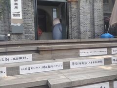-1912街区