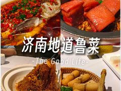 -毛家饭店·湖南鱼鲜(齐鲁软件园店)