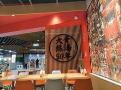 大堂-味千拉面(广州金沙永旺梦乐城店)