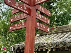 -盛世南宫影视城(北普陀影视城)