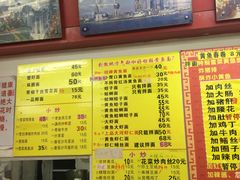 -明呈黄鱼面馆(斜土路店)