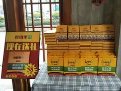 -香佰里鲜货火锅(佳乐金街店)