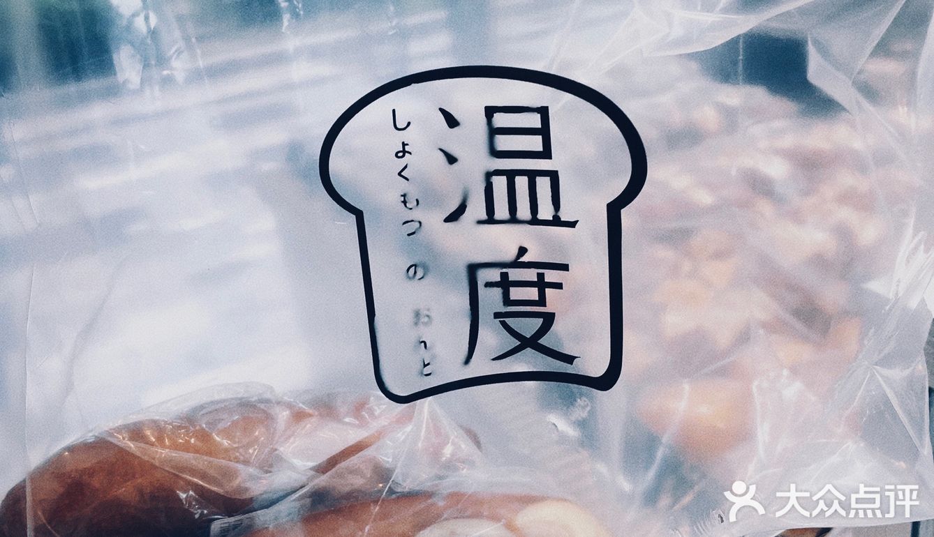 成都·烘焙｜用面包传递温度🍞🥯🥐🥖