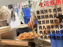 -丽的面家(多宝路店)