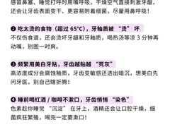 -爱齿尔口腔医院(中南院)
