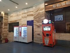 -冠军冰场(环球中心店)