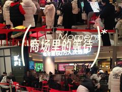 -济南恒隆广场